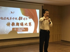 三墩诗歌朗诵比赛圆满结束