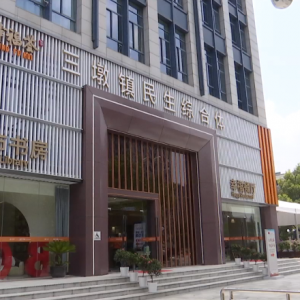 在三墩这个夏天哪里过，三墩民生综合体来瞧一瞧，生活娱乐一条龙 ...